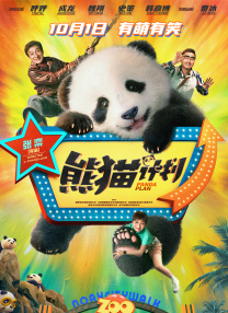 西西人体大胆瓣开下部中文字幕
